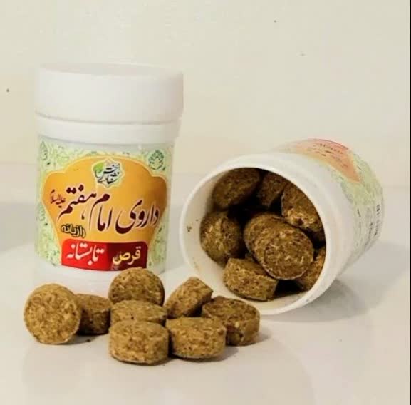 حب امام کاظم ع تابستانه