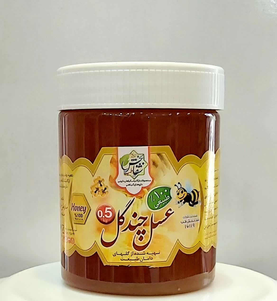 عسل چند گل ۵۰۰گرمی