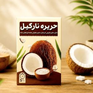 حریره نارگیل