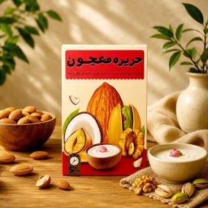 حریره معجون