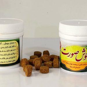 حب گیاهی جوش صورت
