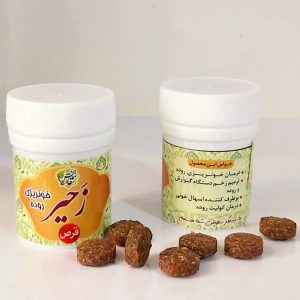 حب گیاهی زحیر