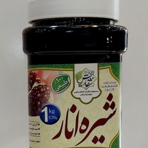 شیره انار یک کیلویی