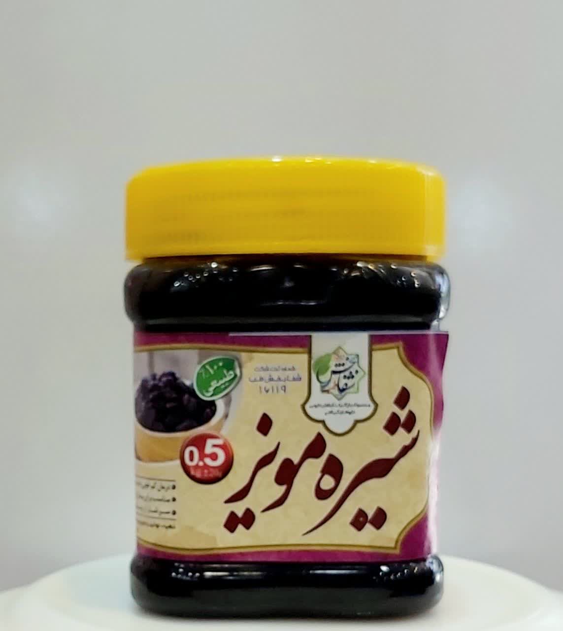 شیره مویز ۵۰۰گرمی