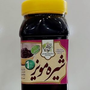 شیره مویز ۱کیلویی