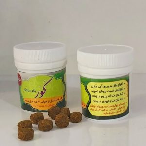 کمک درمان گیاهی کور(باه مردان)