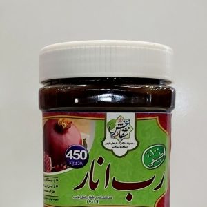 رب انار درجه یک (۴۵۰گرمی)
