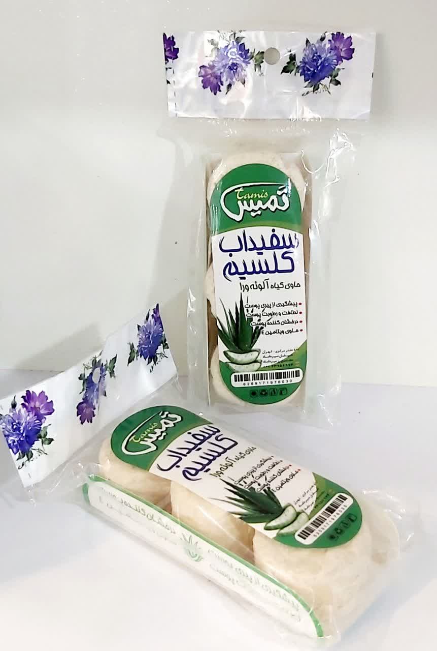 سفیدآب جامد کلسیم ۳عددی