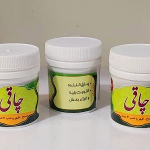 حب چاقی