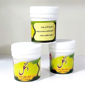 حب انگل