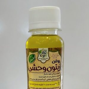 روغن زیتون وحشی