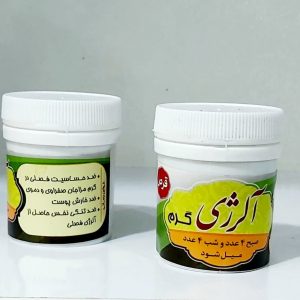 حب آلرژی گرم