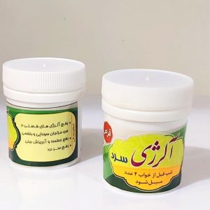 حب آلرژی سرد