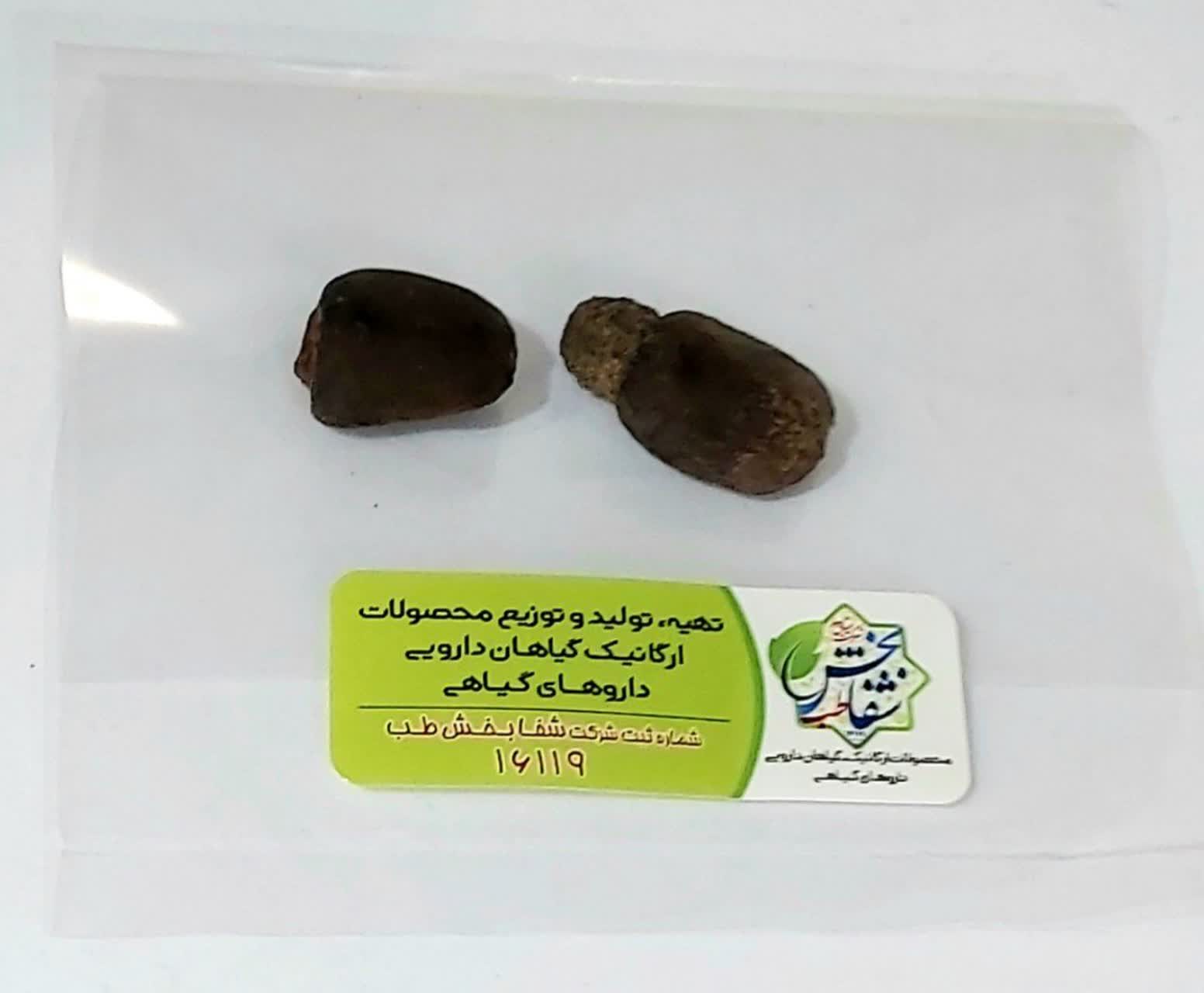 بلادر هندی
