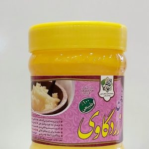 روغن زردگاوی  ۳۵۰گرمی