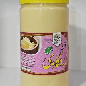 روغن زردگاوی  ۹۰۰گرمی