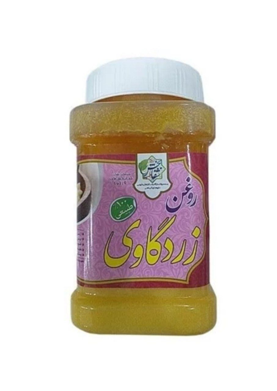 روغن زرد گاوی ( ۶۵۰ گرمی )