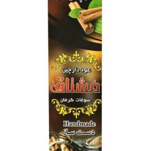 عود دارچین مشتاق