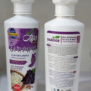 لایه بردار برنجی صورت و بدن داروس هسته انگور مخصوص پوست خشک