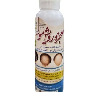 روغن معجزه رویش مو