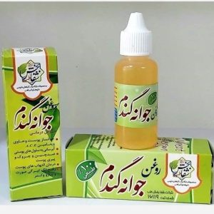 روغن جوانه گندم
