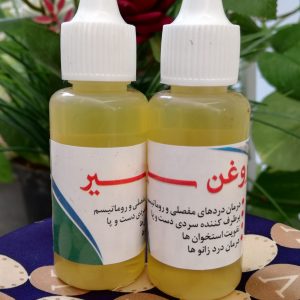 روغن سیر