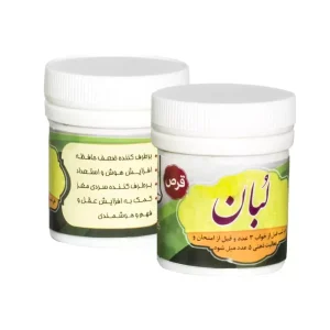 کمک درمان گیاهی قرص  لبان