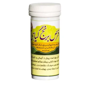 حب برنج(ضدشپشک وحشره)