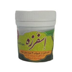 کمک درمان گیاهی قرص اسفرزه (سردکننده)