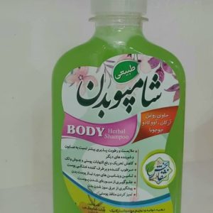 شامپو بدن