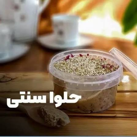 حلوا سنتی تبریز
