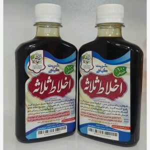 شربت اخلاط ثلاثه