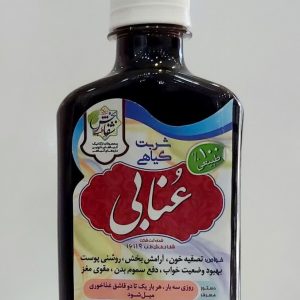 شربت عنابی