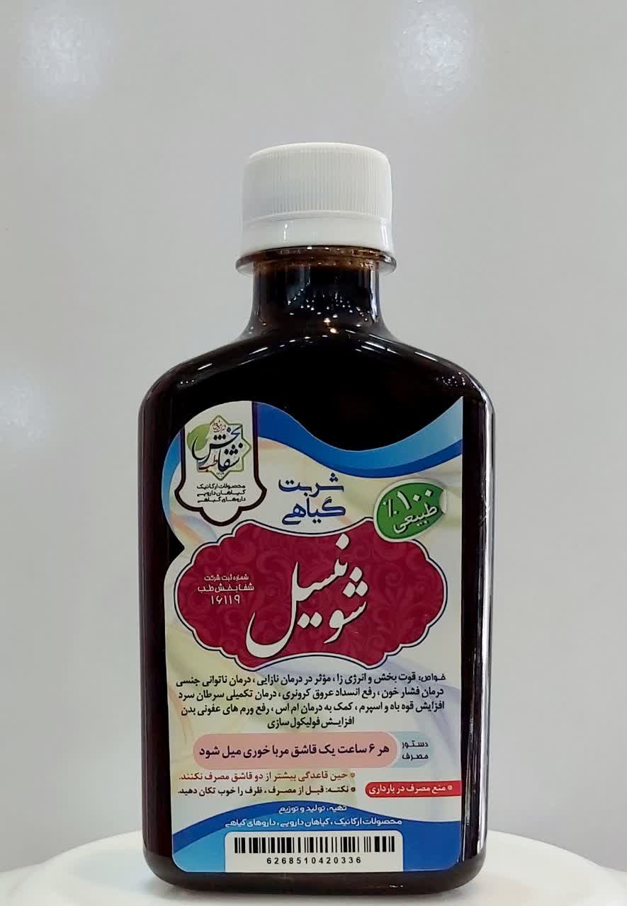 شربت شونیسل