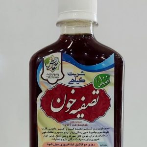 شربت تصفیه خون