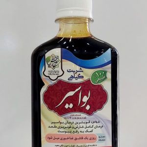 شربت بواسیر