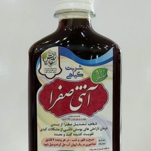 شربت آنتی صفرا
