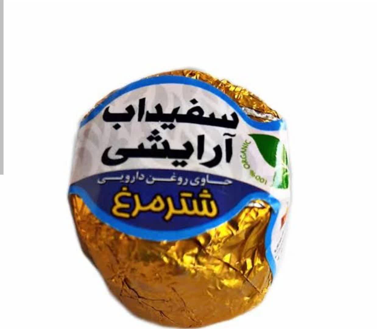 سفیدآب جامد شترمرغ(1عددی)