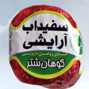 سفیدآب جامد کوهان شتر (1عددی)