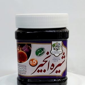 شیره انجیر(نیم)