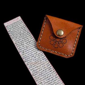 حرز امام جواد (ع) گردنی