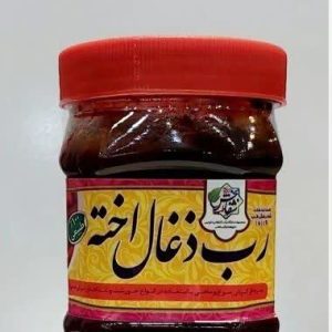 رب زغال اخته (۵۰۰گرمی)