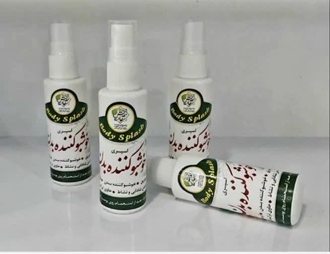 اسپری خوشبو کننده بدن