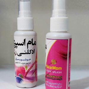 مام اسپری ادکلنی ملایم وخنک