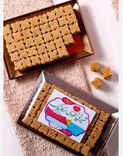 شیرینی نخودی