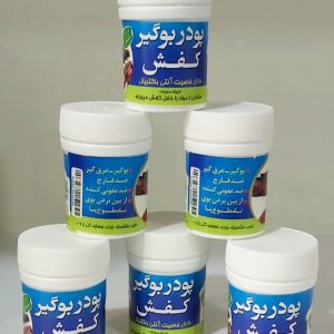 پودر بوگیر کفش