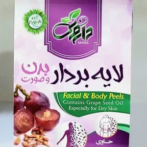 لایه بردار بدن و صورت داروس ۱۰۰ گرمی هسته انگور مخصوص پوست خشک