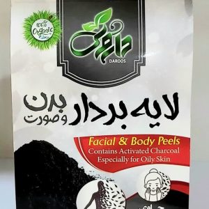 لایه بردار بدن و صورت داروس ۱۰۰ گرمی زغال فعال مخصوص پوست چرب