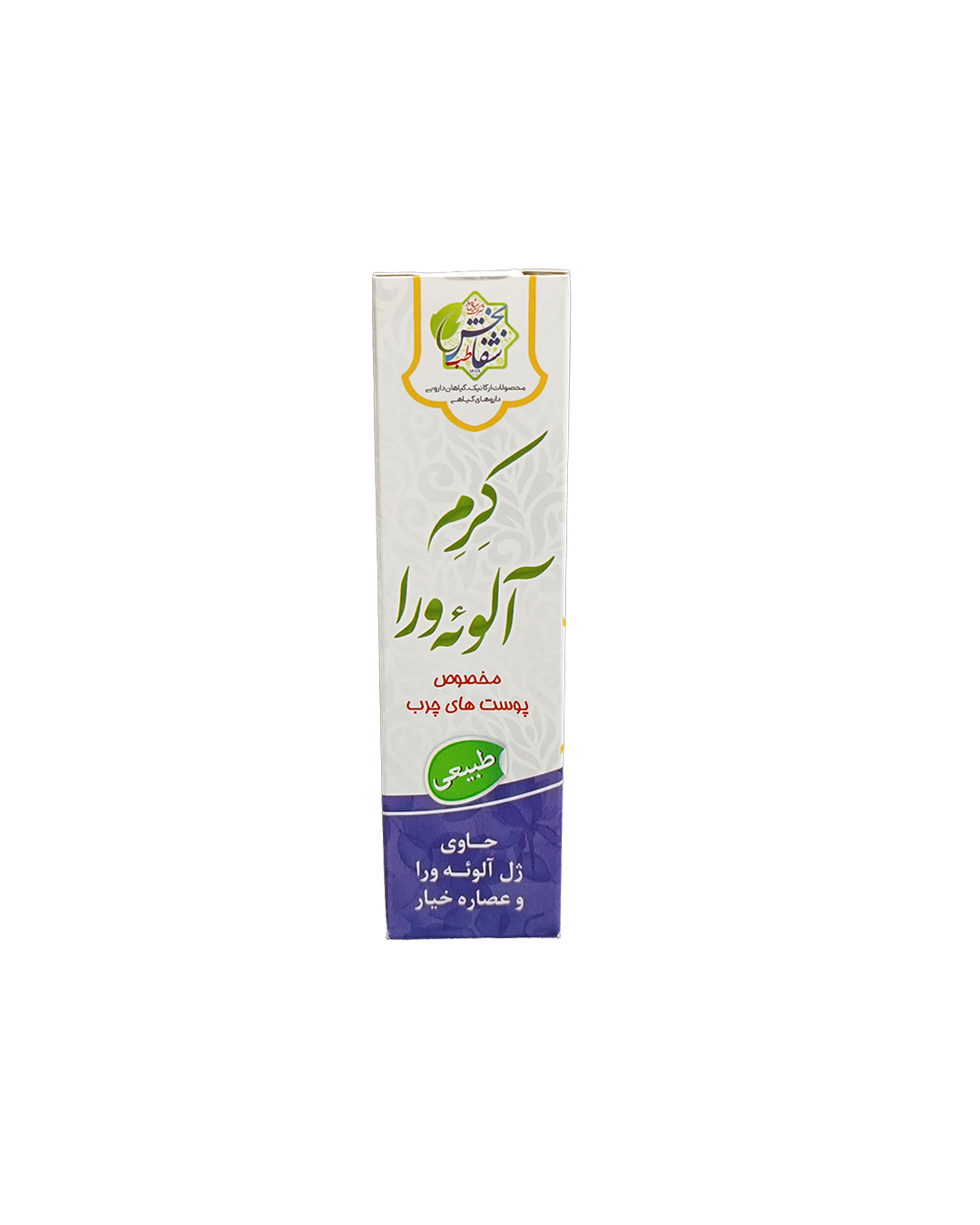 کرم آلوئه ورا - تصویر 2