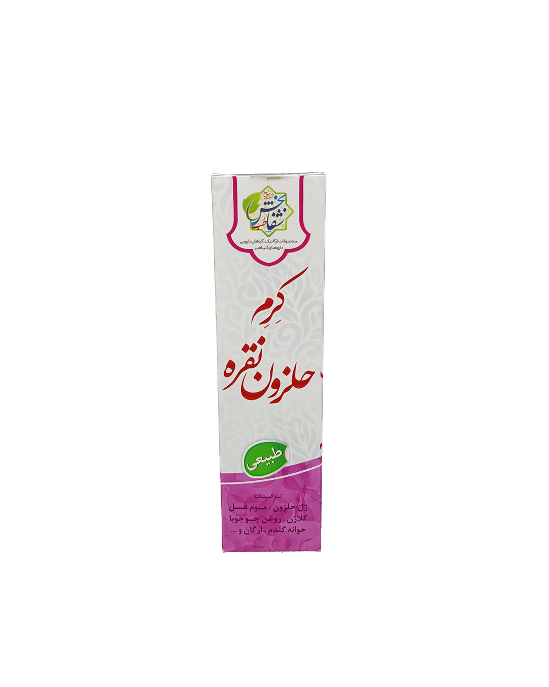 کرم حلزون نقره - تصویر 2